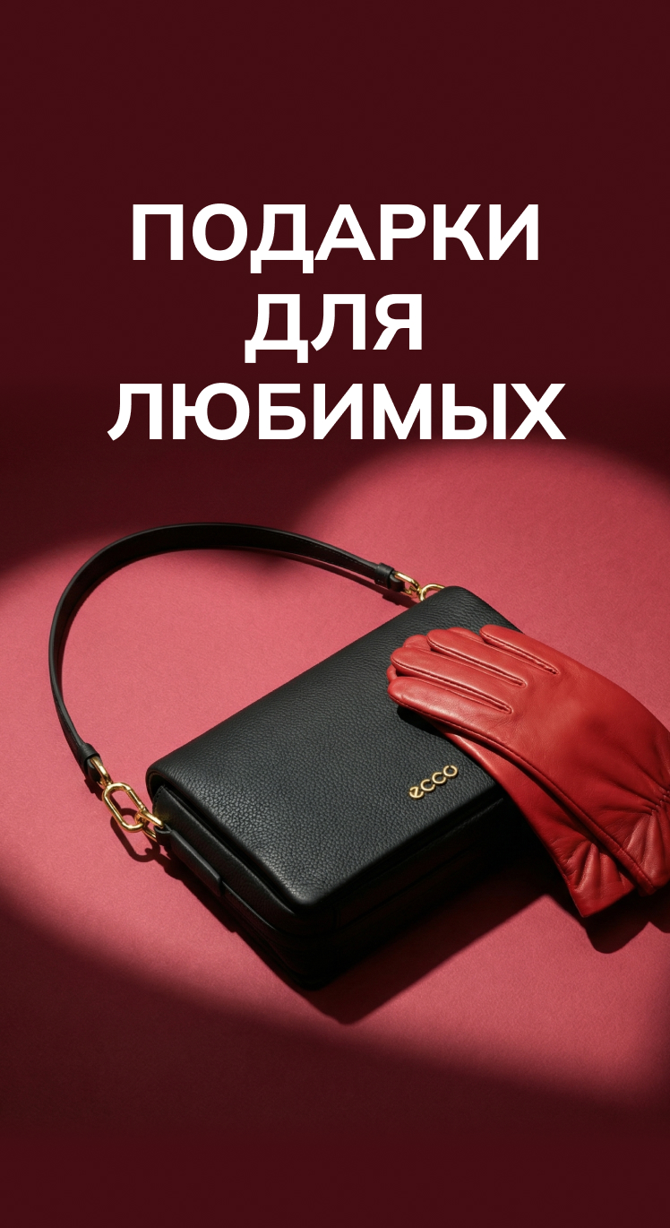 День всех влюблённых